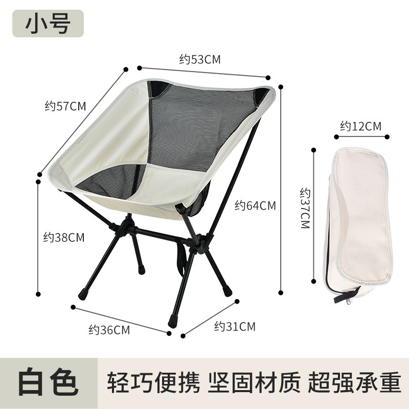 Outdoor portable lounge chair camping lightweight foldable backrest…