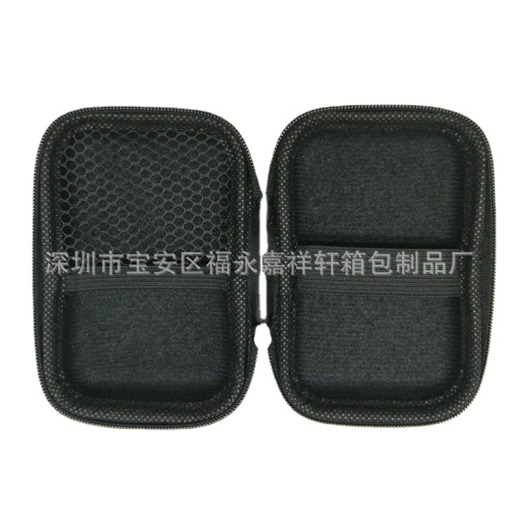 抗压eva收纳包数据线包手机充电器盒耳机包数码电子整理收纳盒