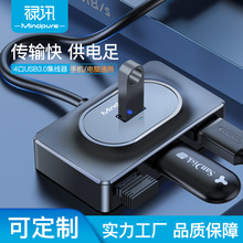 USB3.0������һ���Ŀ�TYPE-C�Uչ����Xusb�־���hubType-C�Pӛ��