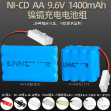 9.6V 1400mAh��k늳ؽM ����300��AA5̖���늳� �b�����늳�
