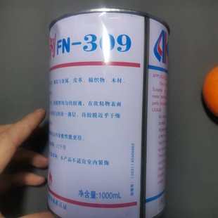 �Ͽ�FN-309�zճ�f���z��ƺճ�z1kg�๦���zճ���z