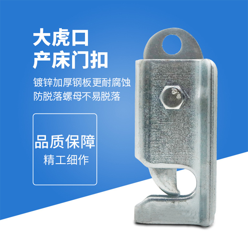 母猪产床猪产床养猪设备定位栏保育床配件碰锁门扣门锁U型卡新品