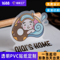 透明PVC彩色烫金不干胶定 制L0G0铜版纸 创意广告标签贴纸不干胶