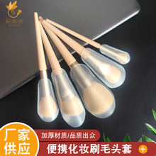 EVA化妆刷毛头套防炸毛刷子收纳毛头防尘套子厂家现货直供批发