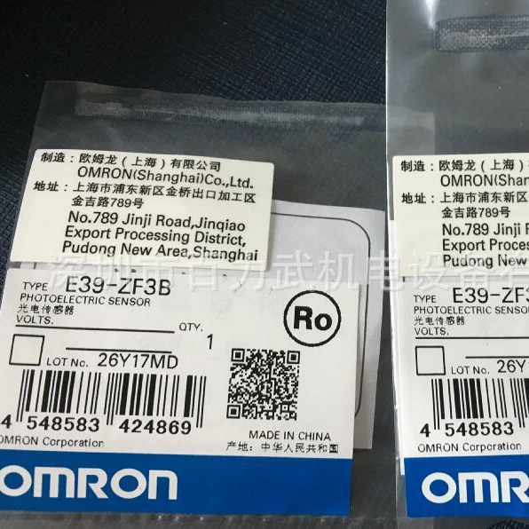 E39-ZF3B E39-F3A-5原装全新正品OMRON欧姆龙传感器