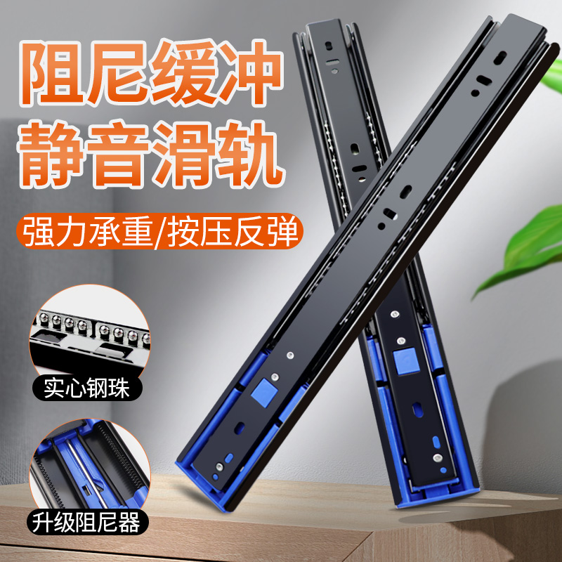 不锈钢抽屉三节轨道阻尼缓冲滑轨道键盘托架电脑桌二节橱柜轨道