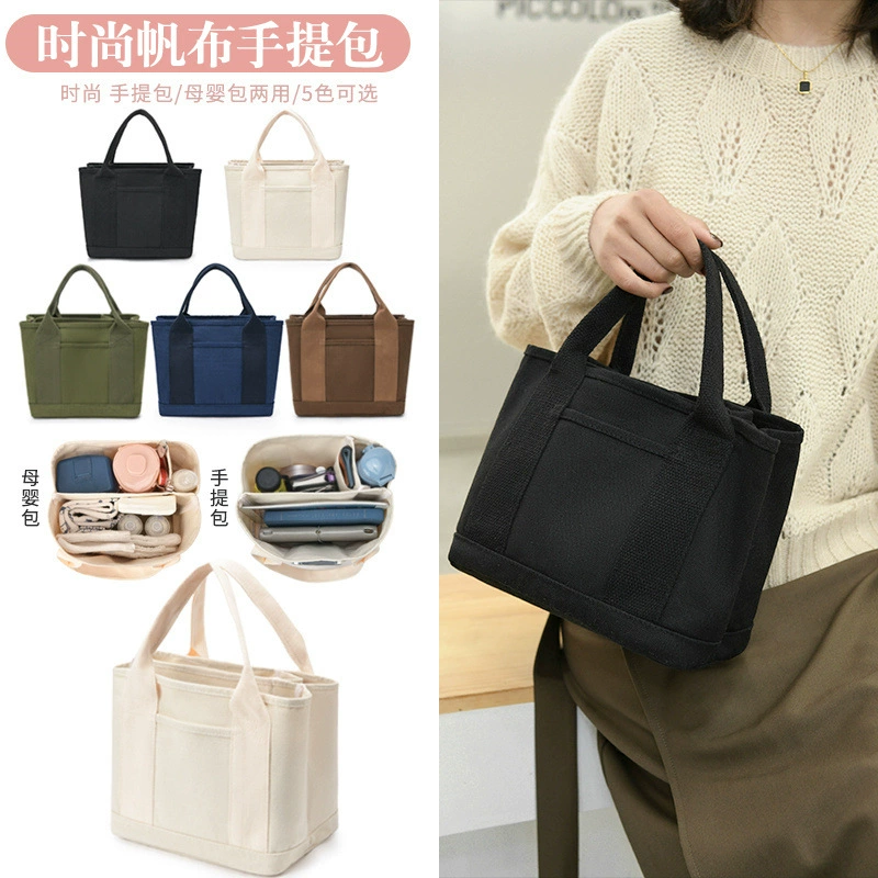 Портативная сумка для мамы и ребенка для выхода на улицу Сумка для обеда для офисных работников Художественная легкая сумка для мамы Сумка для лазаньи в японском стиле в стиле Instagram