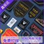 高密高品质对折定制织标