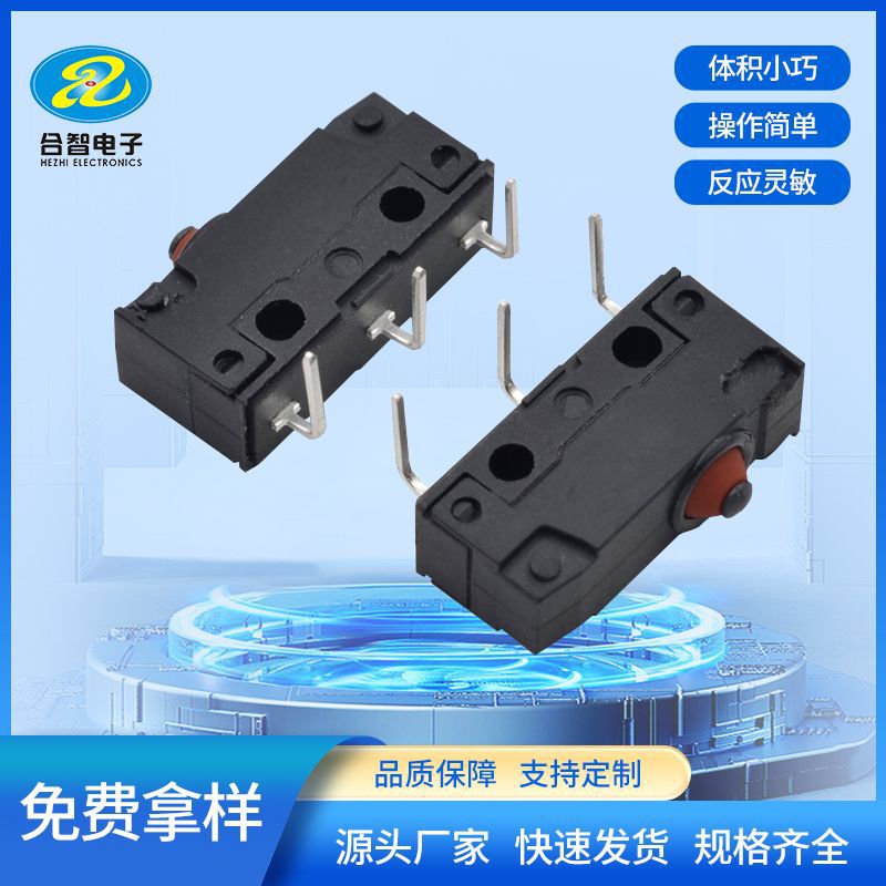 IP67密封行程开关密封防水IP67弯脚微动开关汽车充电枪用防水开关