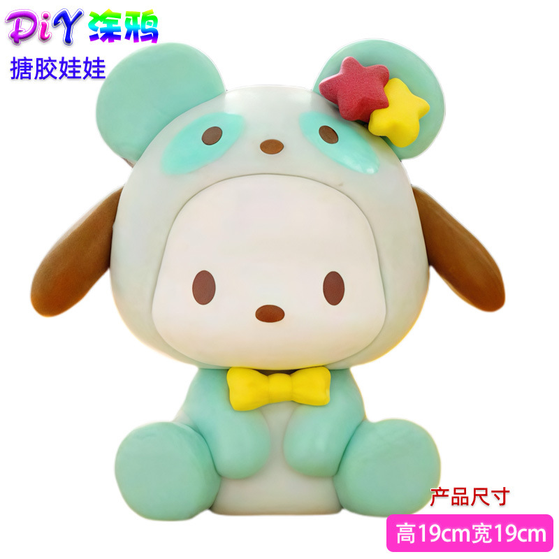 [비닐 신형 모델] F024에는 색소가 포함되어 있지 않습니다.