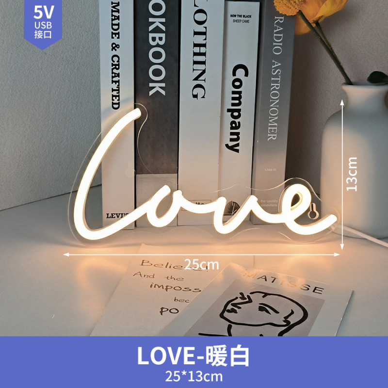 marryme求婚灯牌婚礼亚克力字母霓虹灯定制创意室内led装饰氛围灯|undefined