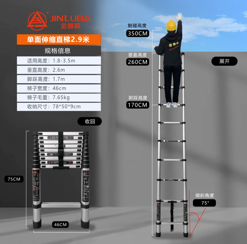 Jinluba メーカー竹はしご伸縮ヘリンボーンはしご折りたたみはしご肥厚アルミ合金エンジニアリングはしごはしご卸売カスタマイズ|undefined