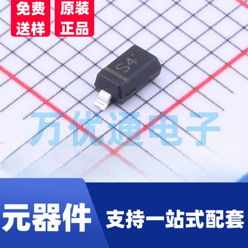 1N5819WT silk screen S4 SOD-523 0603 package patch Xiao kit diode SD103AWT