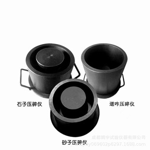 石子压碎指标值测定仪 集料压碎值试模 钢砂子压碎仪 石子压碎仪-阿里巴巴