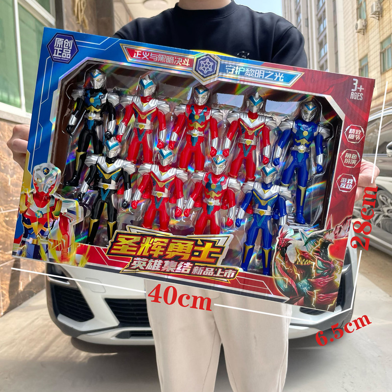 Kids Boys Superman Hero Mask Ott Robot Model Toy Boys Institutional Admissions Award Big Gift Box