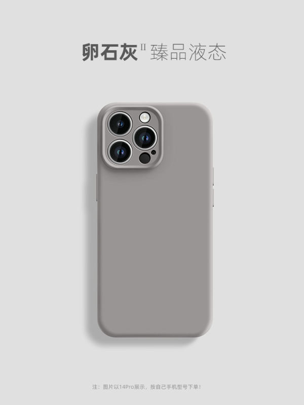 Apple 17 Pro Max 携帯電話ケース iPhone 16 Pro 液体シリコン 15 全面保護 耐衝撃 14/13 保護ソフトケース|undefined