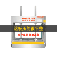 厂家直供60吨木工冷压机 压铝蜂窝板做门压板压木门全自动液压E18