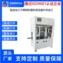 成套五金机械钣金