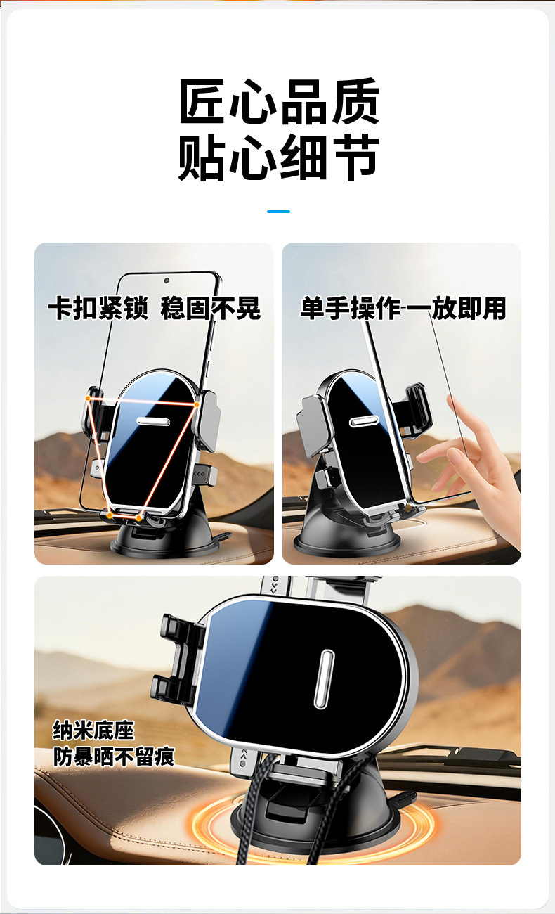 Cross-Border Car Mount with 360-Degree Rotation, Does Not Block the Air Vent, In-Car Navigation Phone Suction Cup Holder