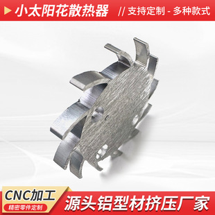 CNC�X��̫ꖻ��L��ɢ�������������L��ɢ��Ƭ�C�ӹ����������
