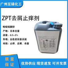 �ջ�ԭ���ձ����������ͪ�\ȥмֹ�W���ձ�ZPT50ϴ�lˮԭ��1KG