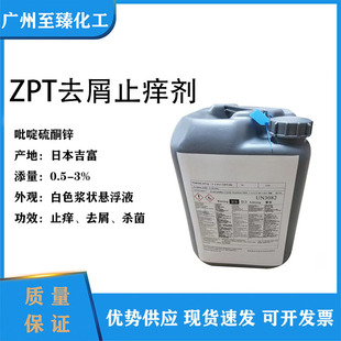 �ջ�ԭ���ձ����������ͪ�\ȥмֹ�W���ձ�ZPT50ϴ�lˮԭ��1KG