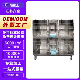 狗狗窝/笼/垫;美容台;狗狗清洁