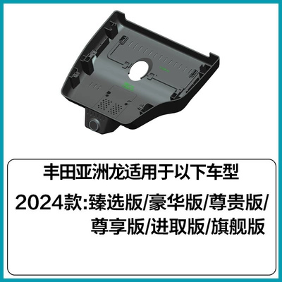 Driving recorder dashcam, original factory installation