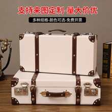 欧式复古手提收纳箱木质仿古木箱子好看皮箱行李箱展示道具箱