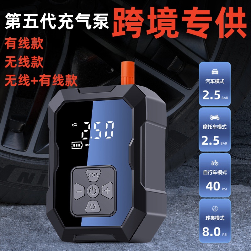 Wireless electric air pump