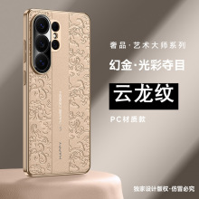 �Ї��L�m������S24�֙C��S24+����S24ultraƤ�|���o��SM-S9210��