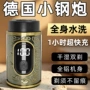德国电动智能数显剃须刀