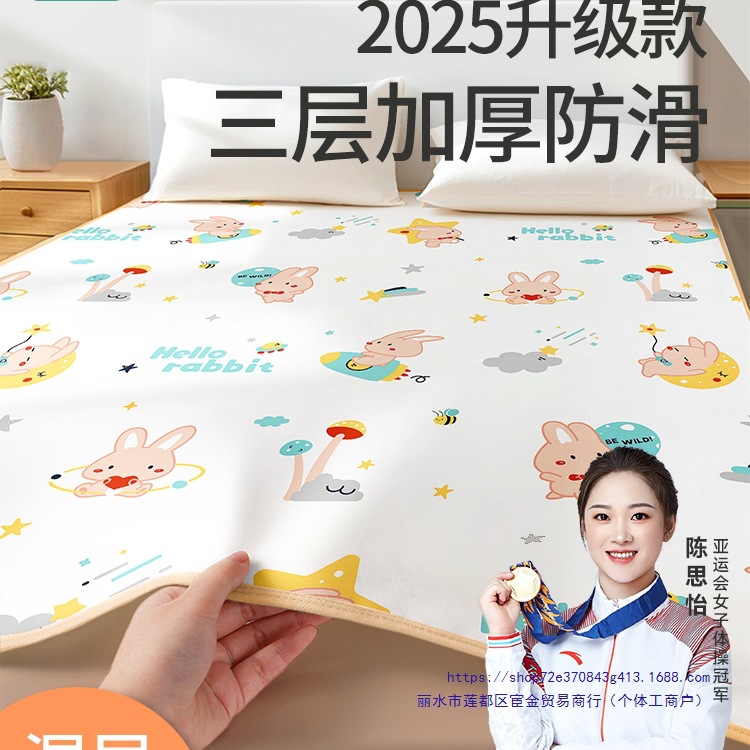 Diaper Pad, Large Size Bed Sheets, Baby Waterproof, Breathable, Washable, Summer Baby Overnight Bed Sheets