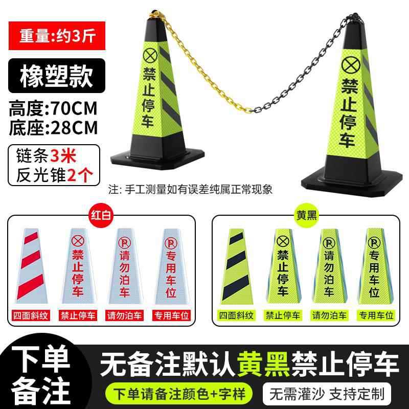 1.5kg 조합 [고무 및 플라스틱]