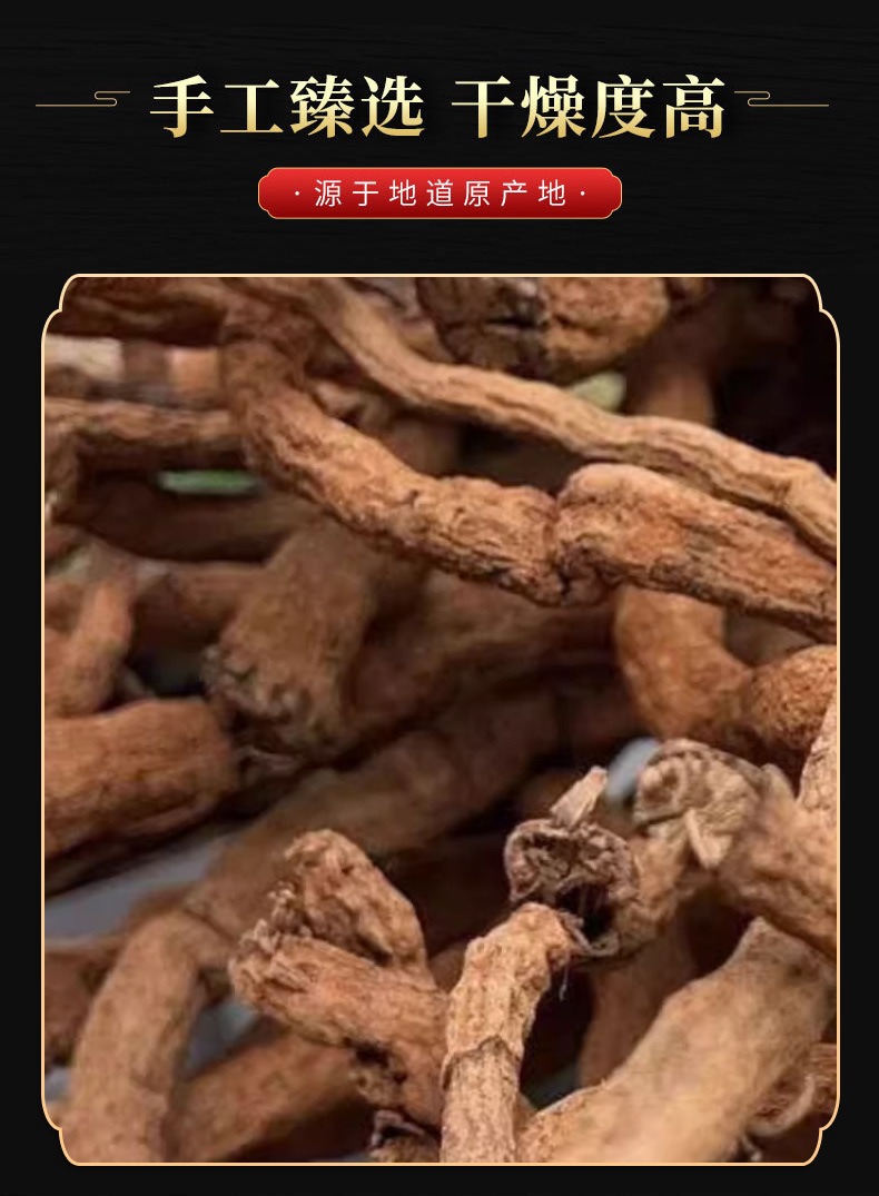 Shan Hu Jiao Root (Lindera glauca) — Dried Food Herb Root for Decoction & Soup in use