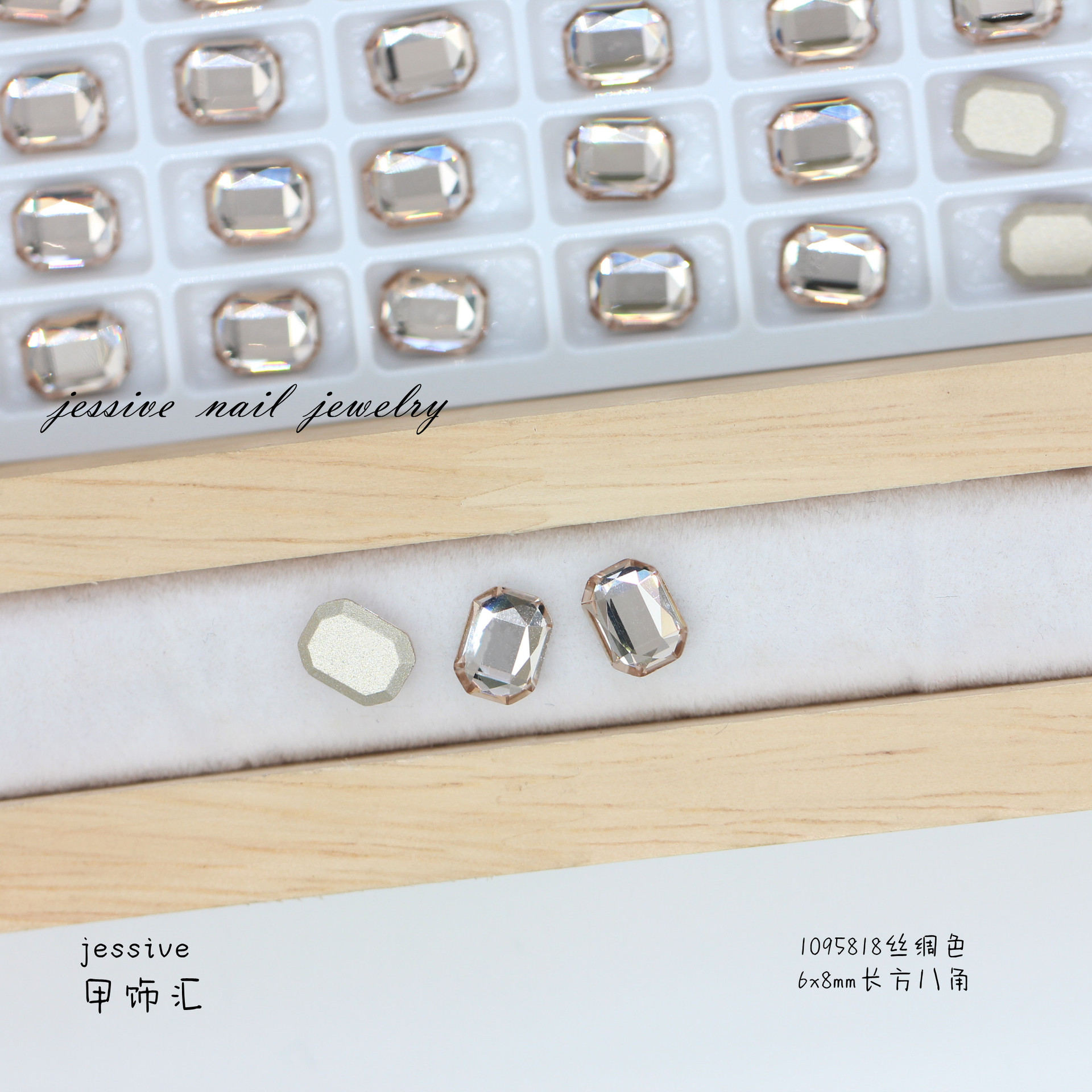 1095818Silk color 6*8mm(k9)