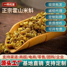 霍山铁皮石斛枫斗石斛批发礼盒石斛边角料仿野生石斛干花鲜条盆栽