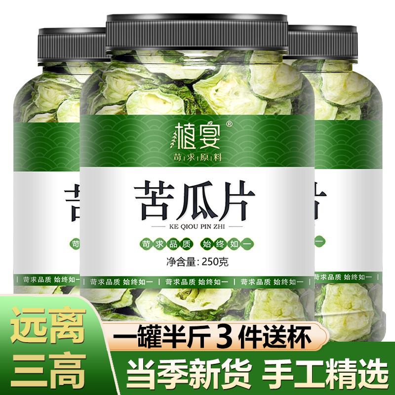 Dried Bitter Melon Slices 500g Sweet Bitter Melon Tea Flagship Store Pure Dried Slices Farm Original Snacks