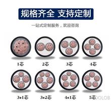 電纜國標yjv純銅芯2 3 4 5芯10 16 25 35平方三相四線電力電纜線