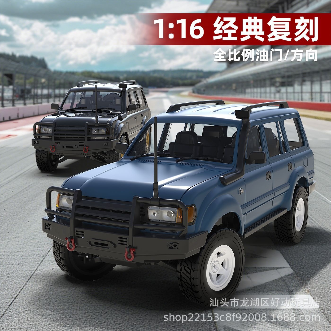 Cross-border Naughty Dragon D54 Toyota Land Cruiser Lc80 4wd Rc Remote...