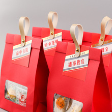 厂家批发纯色牛皮纸袋点心袋雪花酥糖果自立袋糕点零食包装袋