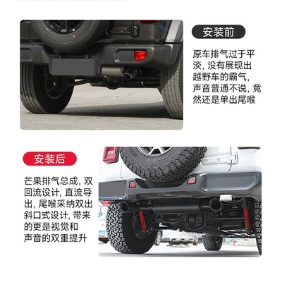 Accessories Tail Throat Silencer Double – Exhaust pipe