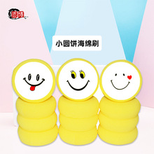 �F؛����7cm�L�����dˢDIY�׃����ɽ����T�f������� �A�κ��dˢ