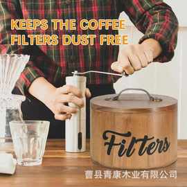 跨境木质咖啡过滤网包装盒家居洗衣凝珠收纳木盒实木狗粮收纳木盒
