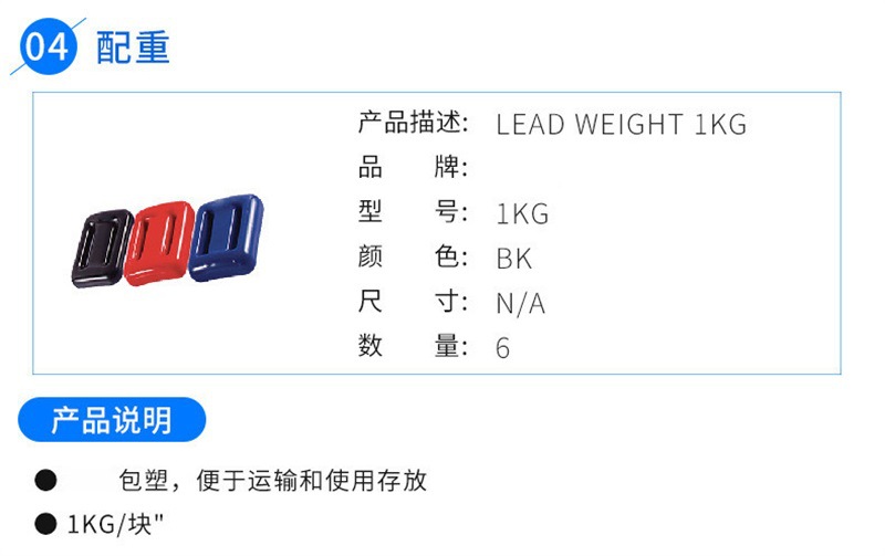 2水域救援作业套装 5.jpg