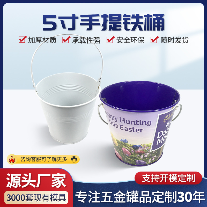 厂家供应马口铁镀锌铁冰桶可乐桶铁皮冰桶批发升瓶酒铁桶