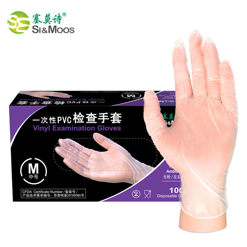 Semoshi Disposable pvc Inspection Gloves Wholesale Transparent Durable Waterproof Food Grade Catering Beauty Salon Cleaning