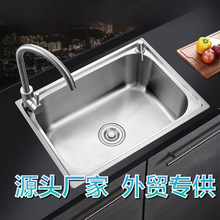 �Ӻ�SUS304���P�ˮ�۴�С�β� �N��ϴ����ϴ��؆αPϴ����