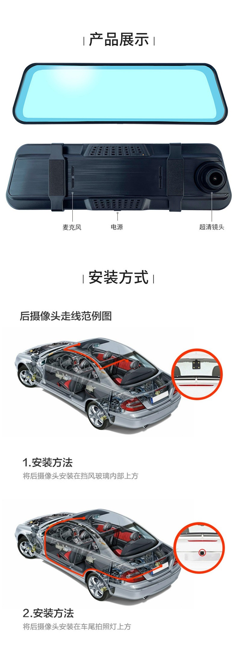 9.66inch Streaming Rearview Mirror Driving Recorder 2K Night Vision Dual-Lens Reversing Image Mobile Phone Connection Wifi
