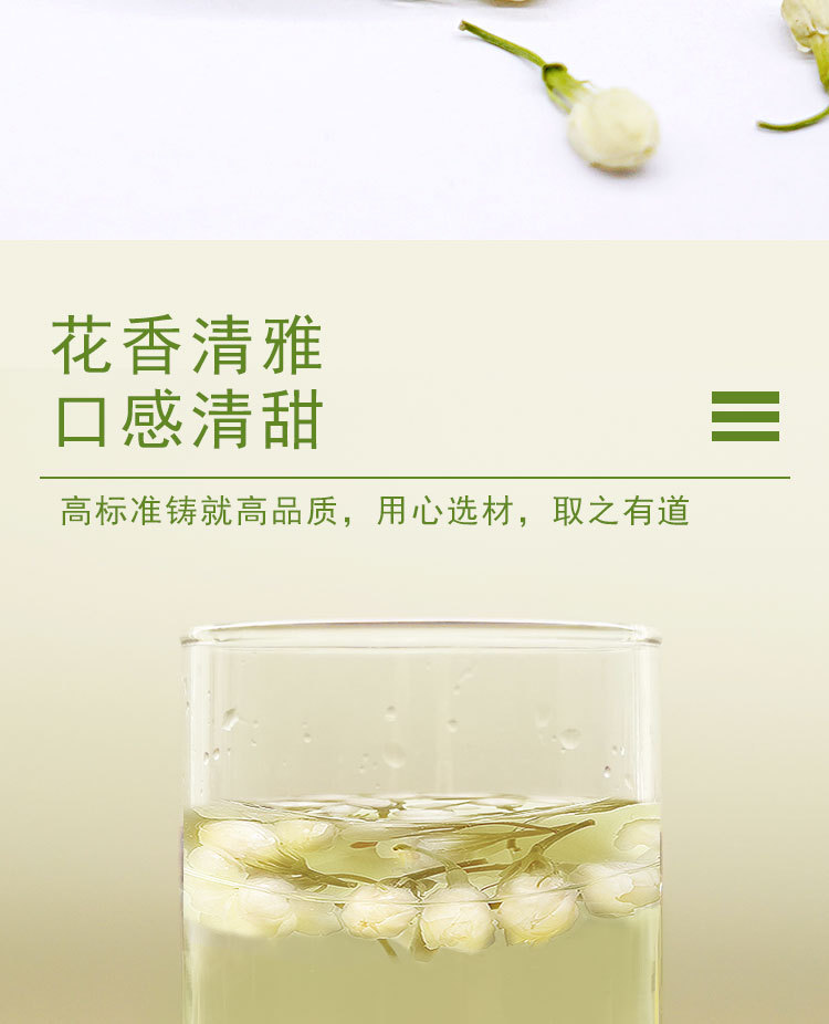 Dried Jasmine Flower Tea Mo Li Hua 500g Whole Buds for Infusions and Blends quality and texture
